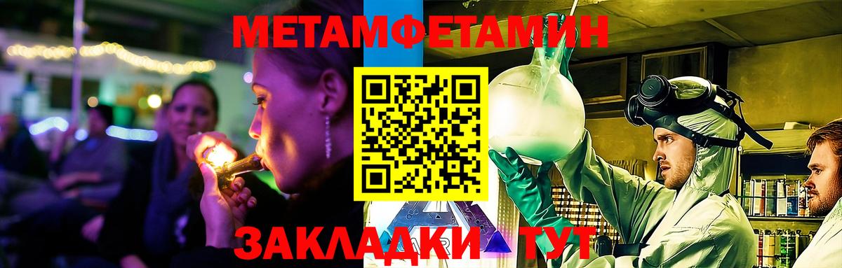 АМФЕТАМИН 97%  Вход с VPN  АМФ  Воркута 