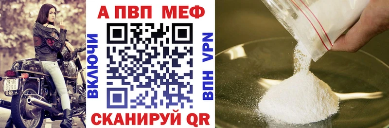 А ПВП мука  где можно купить наркотик  мориарти как зайти  Воркута 