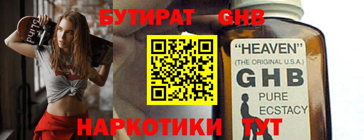 БУТИРАТ оксана  БУТИРАТ  Воркута 