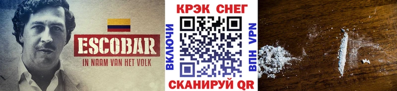 закладка Воркута Cocaine Columbia