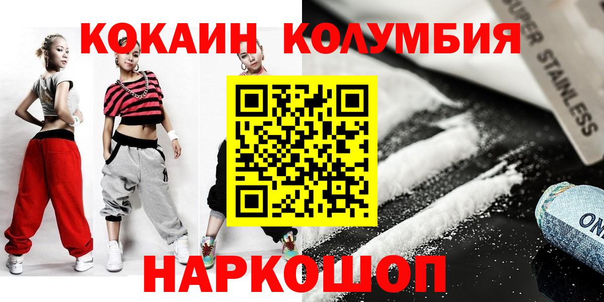 Cocaine Перу Воркута