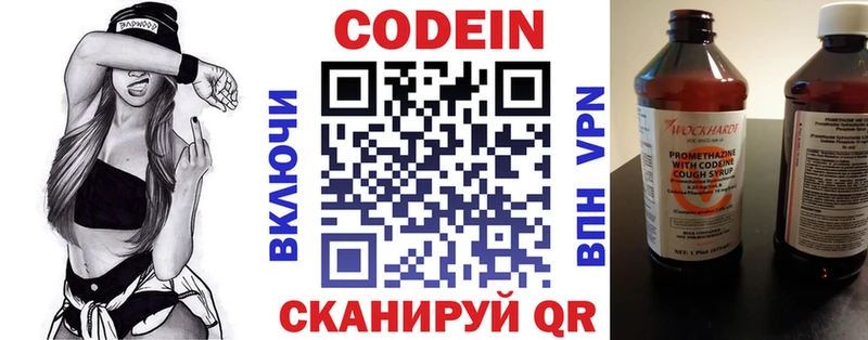 KRAKEN рабочий сайт  это состав  Воркута  Codein напиток Lean (лин)  даркнет сайт 