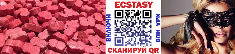 продажа наркотиков  Воркута  даркнет состав  Ecstasy 280мг 