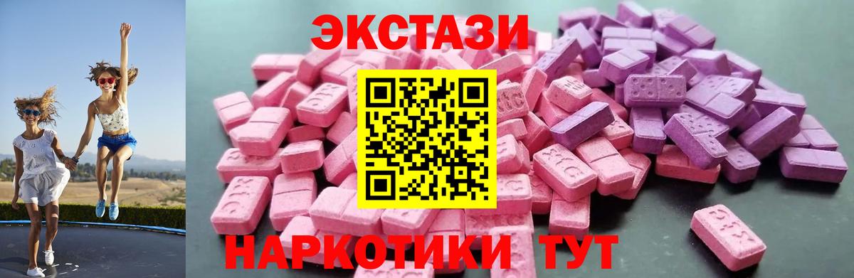 ЭКСТАЗИ 99%  Ecstasy  Ecstasy VHQ  Воркута 