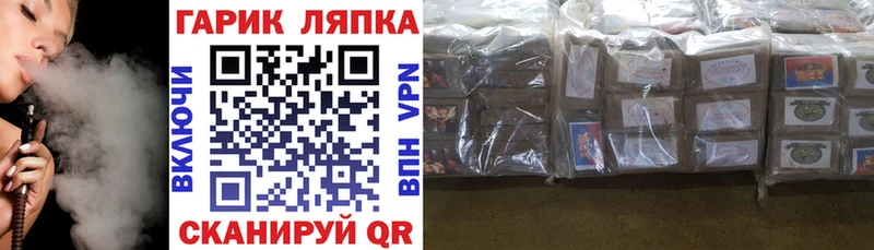 как найти закладки Воркута ГАШИШ хэш
