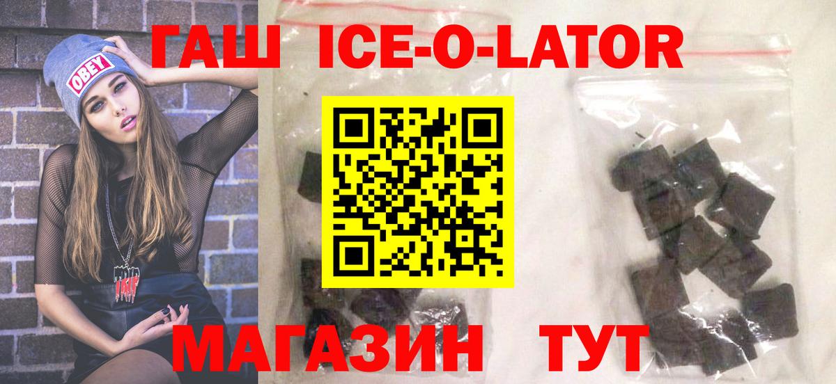 Гашиш индика сатива Воркута