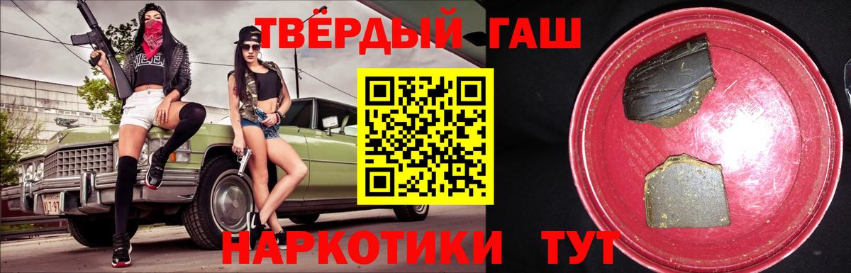 Воркута  ГАШ  Вход с VPN  ГАШИШ хэш  ГАШ хэш 