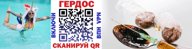 Героин афганец Воркута