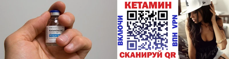 Кетамин ketamine Воркута