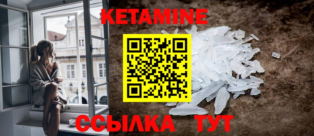 КЕТАМИН ketamine  omg ССЫЛКА  Воркута  Вход с VPN 