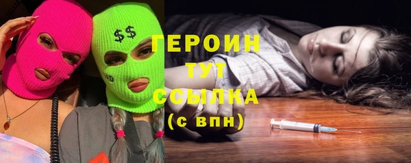 молекула духа Горняк