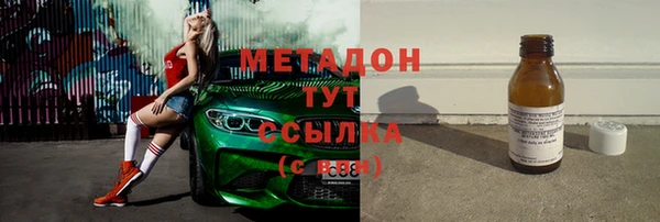мефедрон Горно-Алтайск