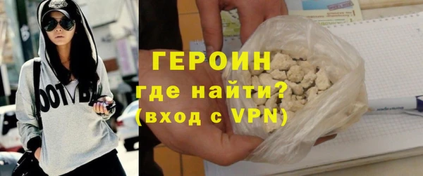 мефедрон Горно-Алтайск