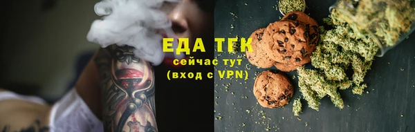 мефедрон Горно-Алтайск