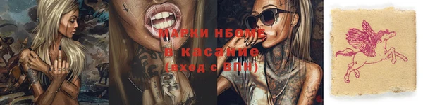 мефедрон Горно-Алтайск