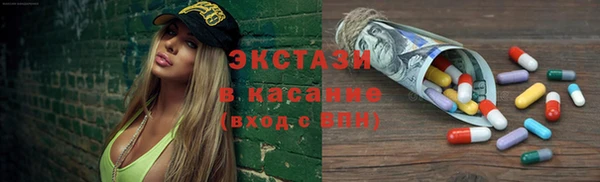 молекула духа Горняк