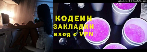 молекула духа Горняк