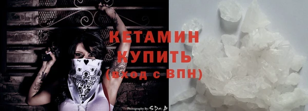 молекула духа Горняк