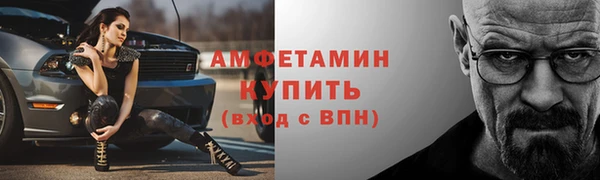мефедрон Горно-Алтайск