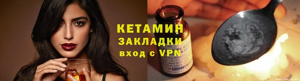 молекула духа Горняк