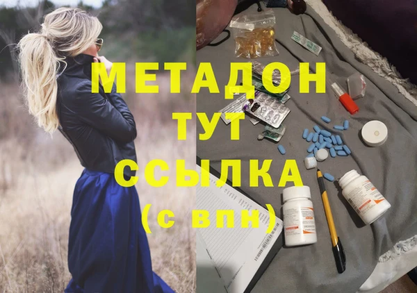 мефедрон Горно-Алтайск