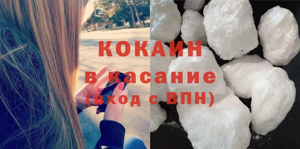 молекула духа Горняк