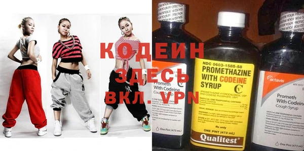 молекула духа Горняк