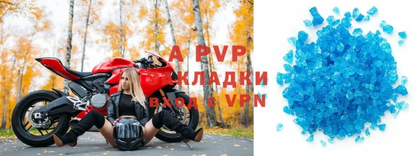 мефедрон Горно-Алтайск
