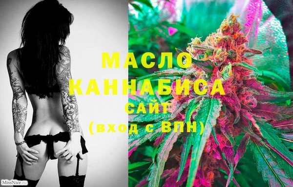 мефедрон Горно-Алтайск