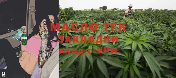 мефедрон Горно-Алтайск