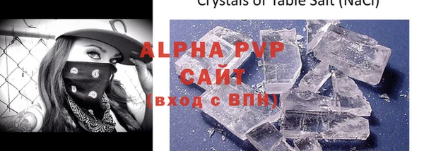 молекула духа Горняк