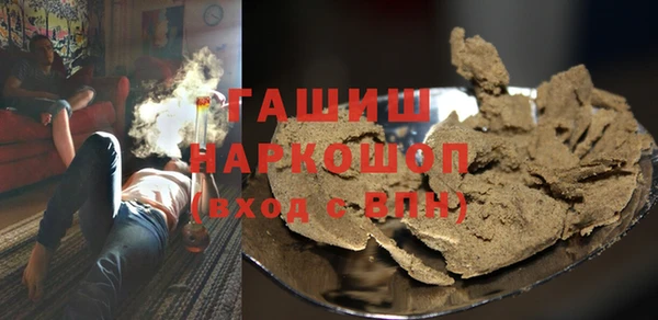 мефедрон Горно-Алтайск