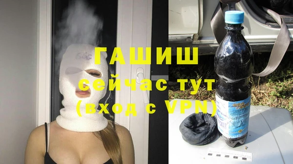 apvp Горнозаводск