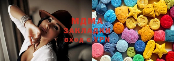ALPHA PVP Снежинск