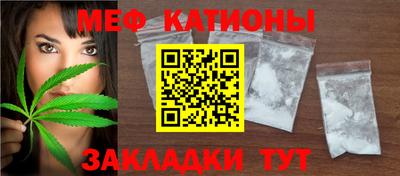 mix Волгодонск