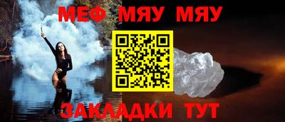 mix Волгодонск