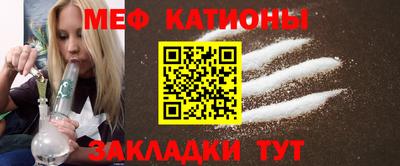 PSILOCYBIN Волжский