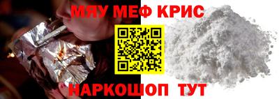 PSILOCYBIN Волжский