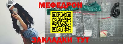 кокаин премиум Волжск