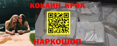 PSILOCYBIN Волжский