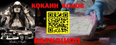 мяу мяу кристалл Будённовск