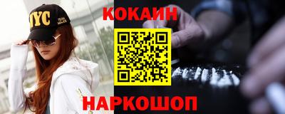 mix Волгодонск