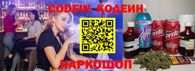 PSILOCYBIN Волжский