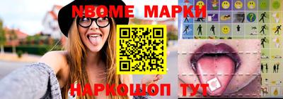 мяу мяу кристалл Будённовск