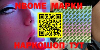 mix Волгодонск