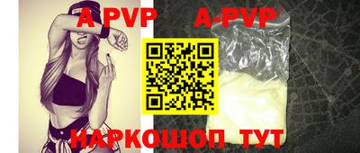 mix Волгодонск