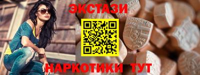 кокаин премиум Волжск