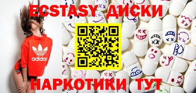 PSILOCYBIN Волжский