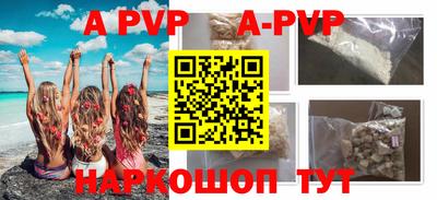 кокаин премиум Волжск
