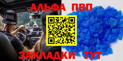 PSILOCYBIN Волжский